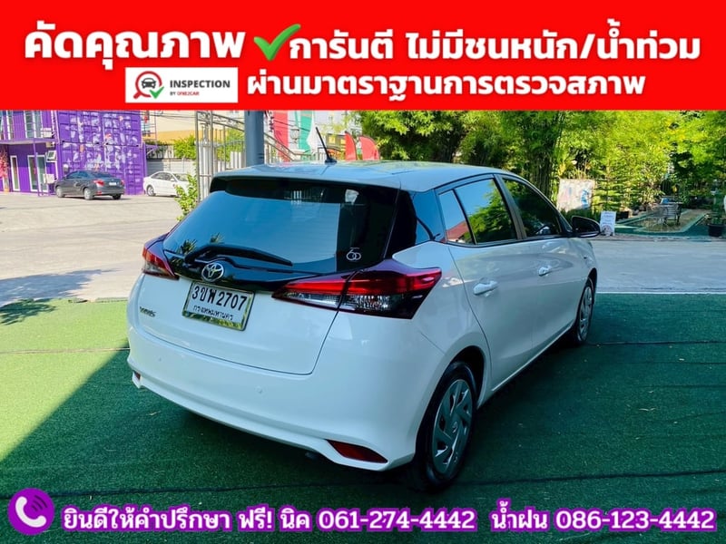 TOYOTA YARIS 1.2 Entry ปี 2022 + LPG TOYOTA YARIS 1.2 Entry ปี 2022 + LPG