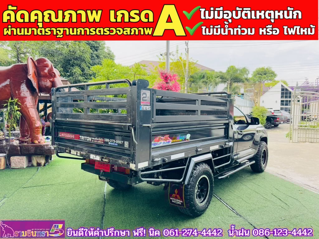 Mitsubishi Triton Single Cab 2.4 PRO 4WD MT ปี 2025 Mitsubishi Triton Single Cab 2.4 PRO 4WD MT ปี 2025