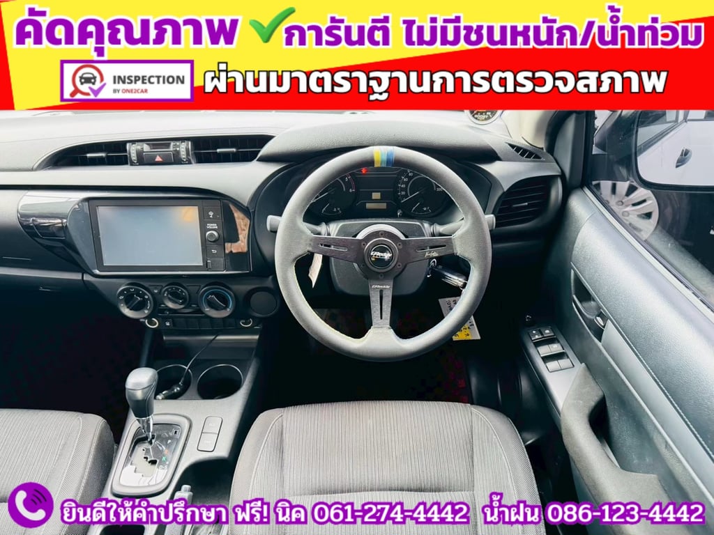 TOYOTA  Hilux Revo Doublecab 2.4 Entry Z edition AUTO ปี 2024