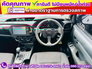 TOYOTA Hilux Revo Doublecab 2.4 Entry Z edition AUTO ปี 2024 TOYOTA Hilux Revo Doublecab 2.4 Entry Z edition AUTO ปี 2024