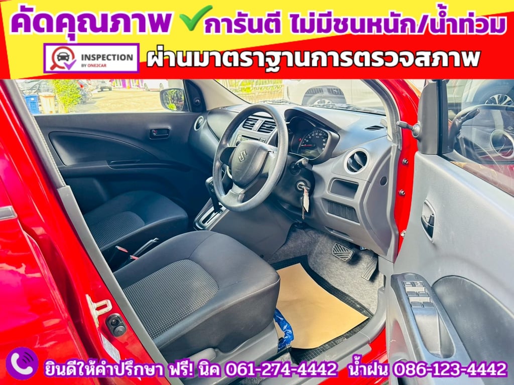 SUZUKI  CELERIO 1.0 GL UP CVT ปี 2024