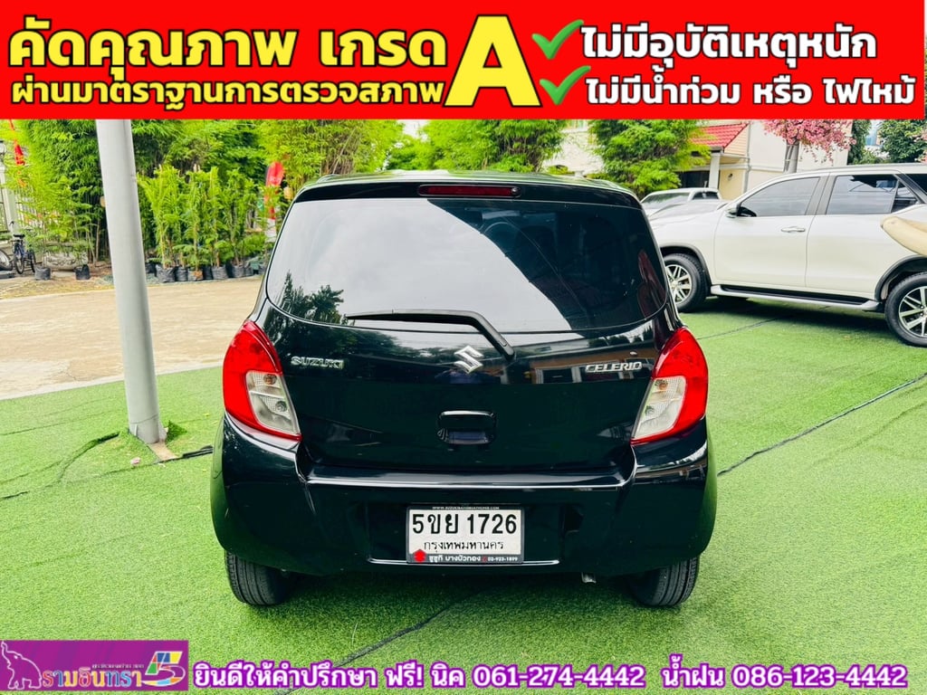 SUZUKI  CELERIO 1.0 GX CVT  ปี 2024