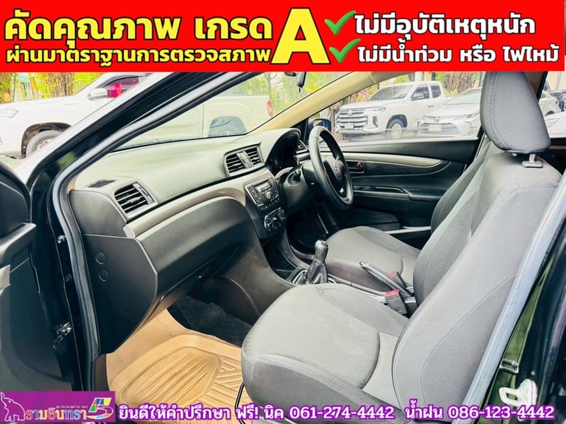 SUZUKI CIAZ 1.2 GL MT ปี 2021