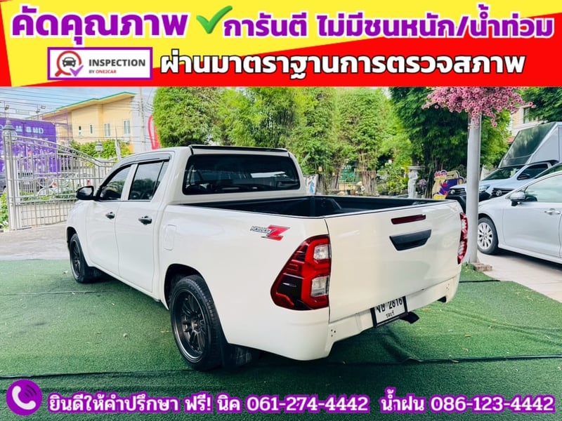 TOYOTA Hilux Revo Doublecab 2.4 Entry Z edition AUTO ปี 2024 TOYOTA Hilux Revo Doublecab 2.4 Entry Z edition AUTO ปี 2024