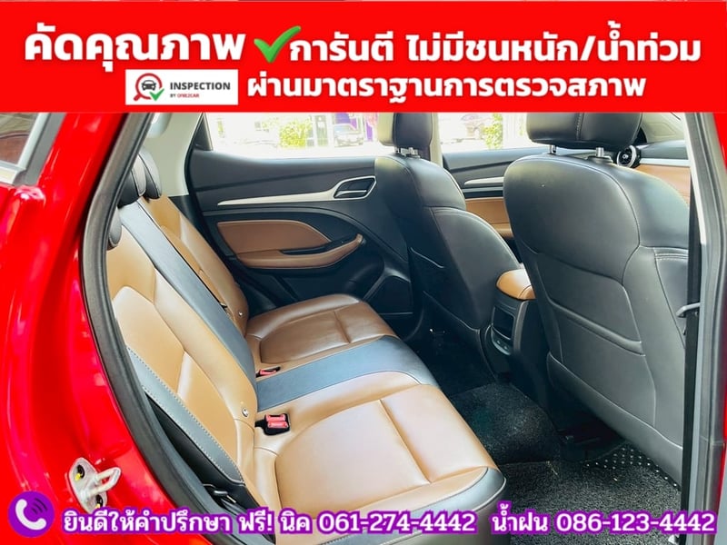 MG ZS 1.5V SUNROOF i-Smart ปี 2026