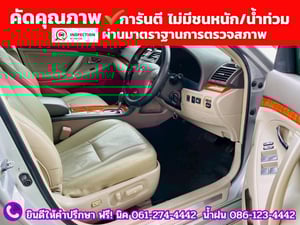 TOYOTA CAMRY 2.0 G ปี 2011 TOYOTA CAMRY 2.0 G ปี 2011