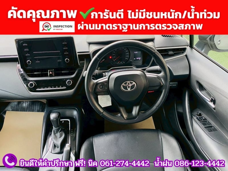 TOYOTA  ALTIS 1.6 G ปี 2020