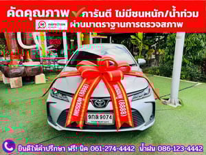 TOYOTA  ALTIS 1.6 G ปี 2020
