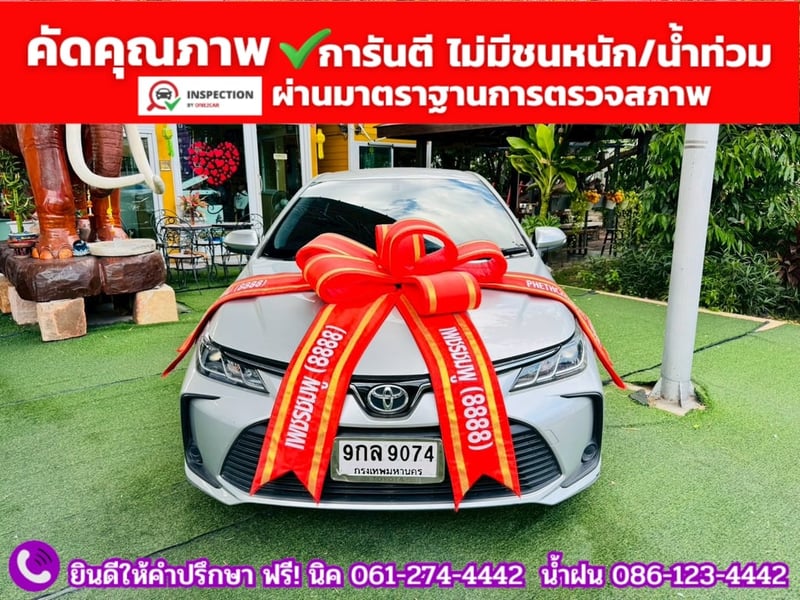 TOYOTA  ALTIS 1.6 G ปี 2020