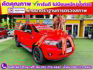 FORD RANGER DOUBLE CAB 2.2 XLT Hi-Rider ปี 2022 FORD RANGER DOUBLE CAB 2.2 XLT Hi-Rider ปี 2022