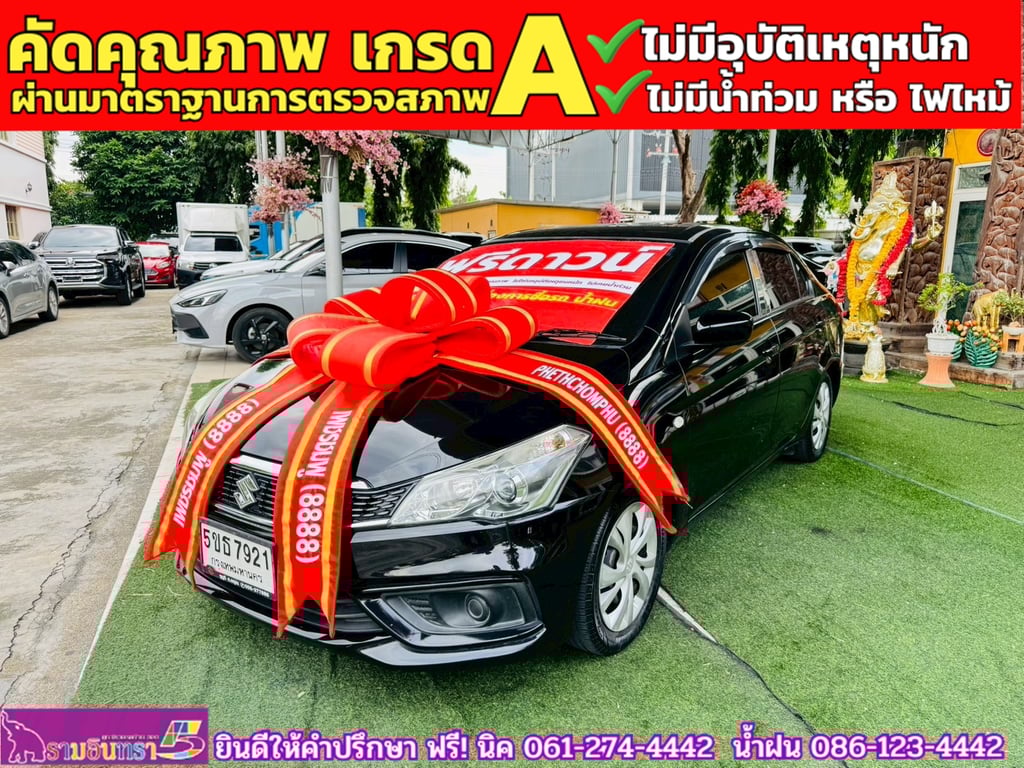 SUZUKI CIAZ 1.2 GL MT ปี 2021