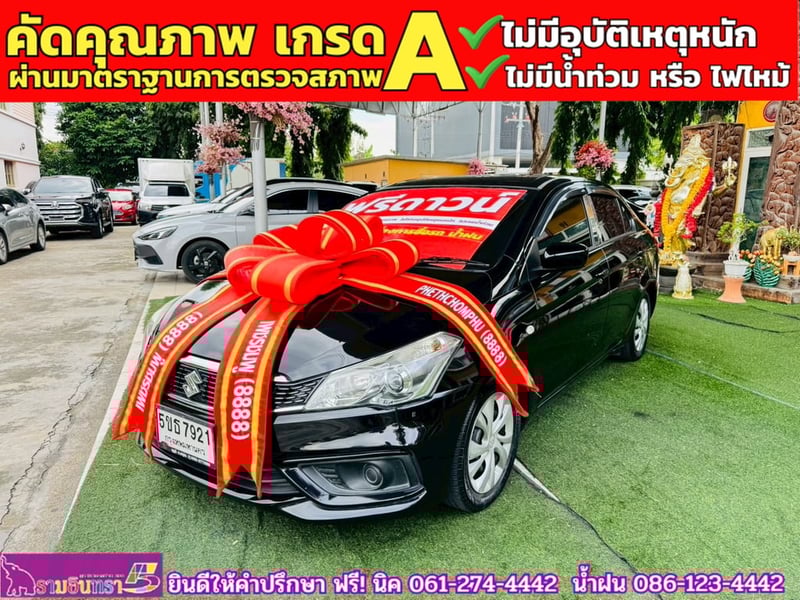SUZUKI CIAZ 1.2 GL MT ปี 2021