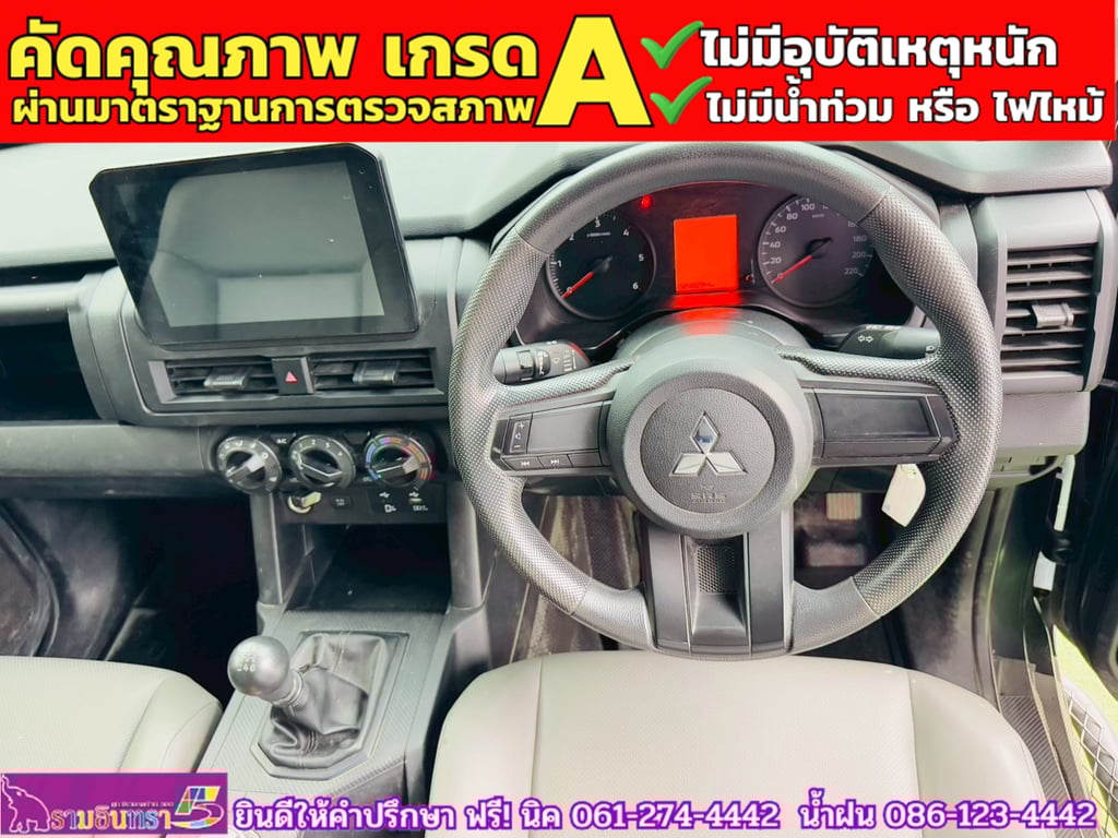 Mitsubishi Triton Single Cab 2.4 PRO 4WD MT ปี 2025