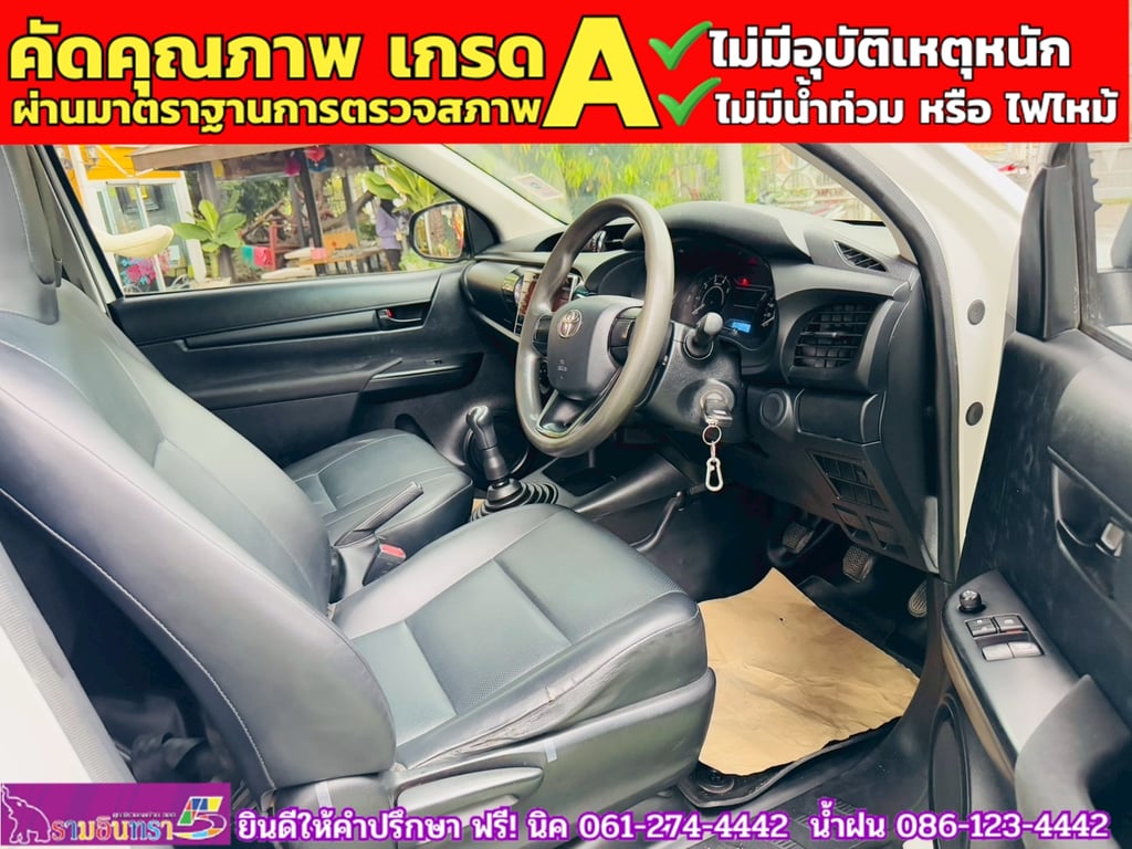 TOYOTA REVO Singlecab 2.4 J Plus ปี 2019