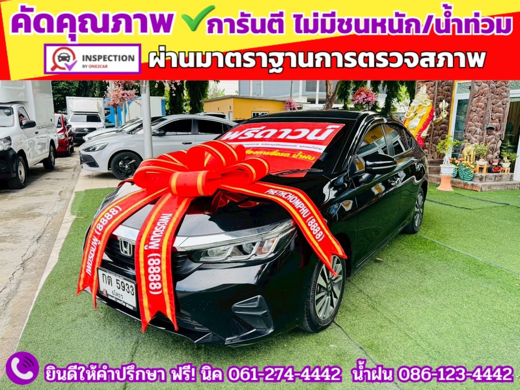 HONDA CITY 1.0 SV TURBO ปี 2024