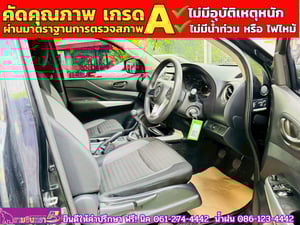 NISSAN NAVARA CAB 2.5 SL ปี 2023
