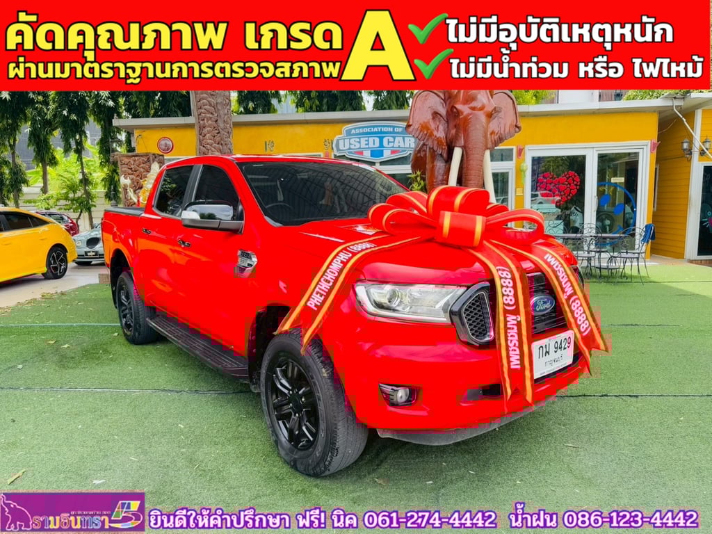 FORD RANGER DOUBLE CAB 2.2 XLT Hi-Rider ปี 2022