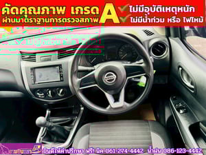 NISSAN NAVARA CAB 2.5 SL ปี 2023