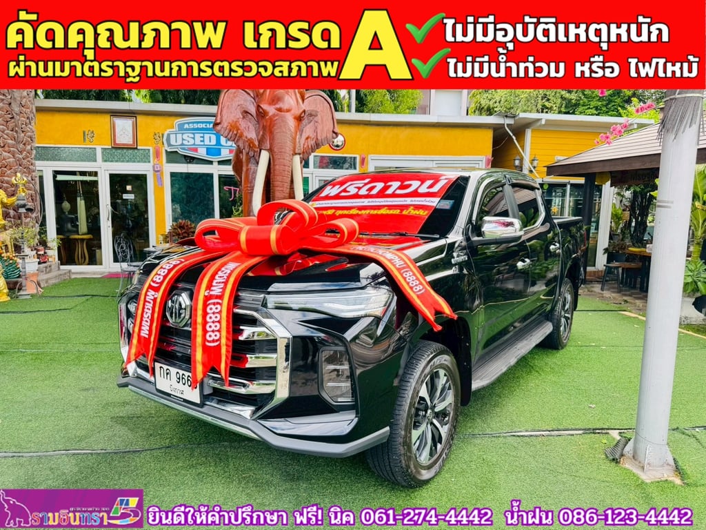 MG EXTENDER 4 ประตู 2.0 GRAND X i-Smart ปี 2024