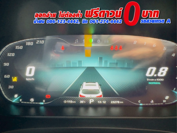 MG HS 1.5 X SUNROOF i-Smart ปี 2023