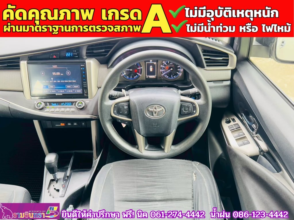 TOYOTA INNOVA CRYSTA 2.8  ปี 2021