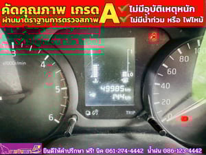 NISSAN NAVARA CAB 2.5 SL ปี 2023