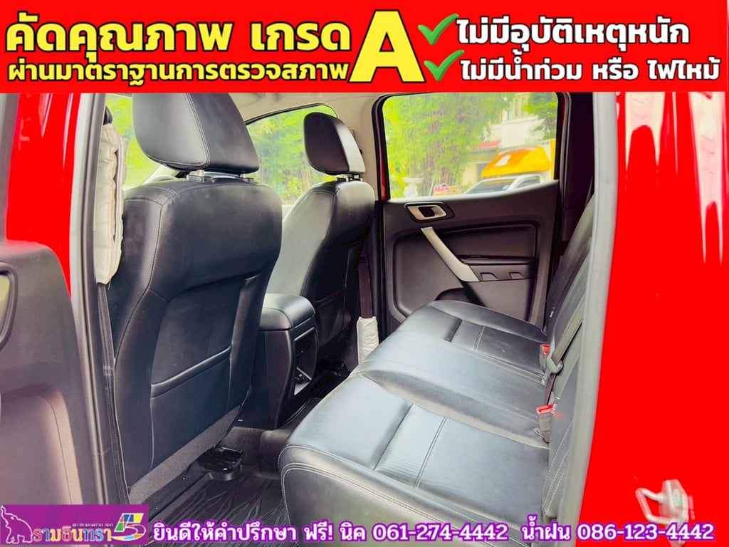 FORD RANGER DOUBLE CAB 2.2 XLT Hi-Rider ปี 2022 FORD RANGER DOUBLE CAB 2.2 XLT Hi-Rider ปี 2022