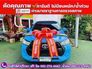 TOYOTA REVO Singlecab 2.4  ENTRY ปี 2021