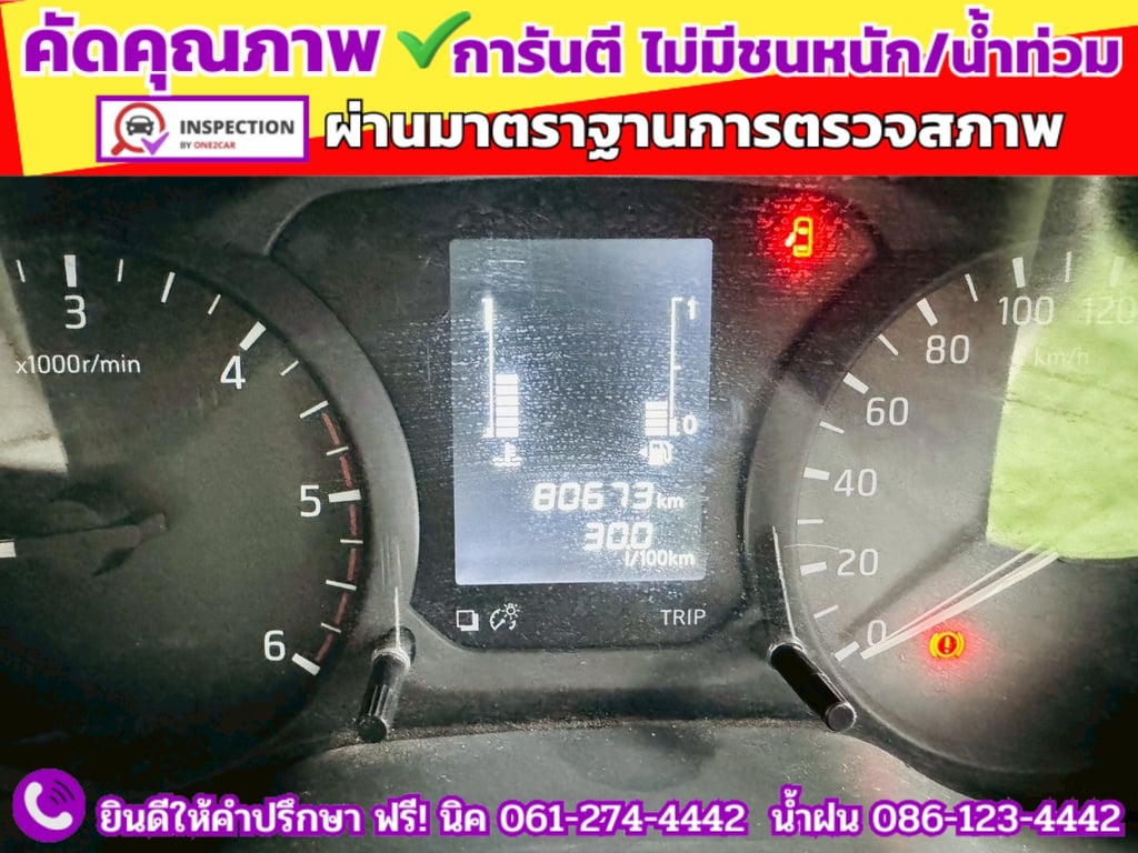 NISSAN NAVARA SINGLECAB 2.5 SL ปี 2021