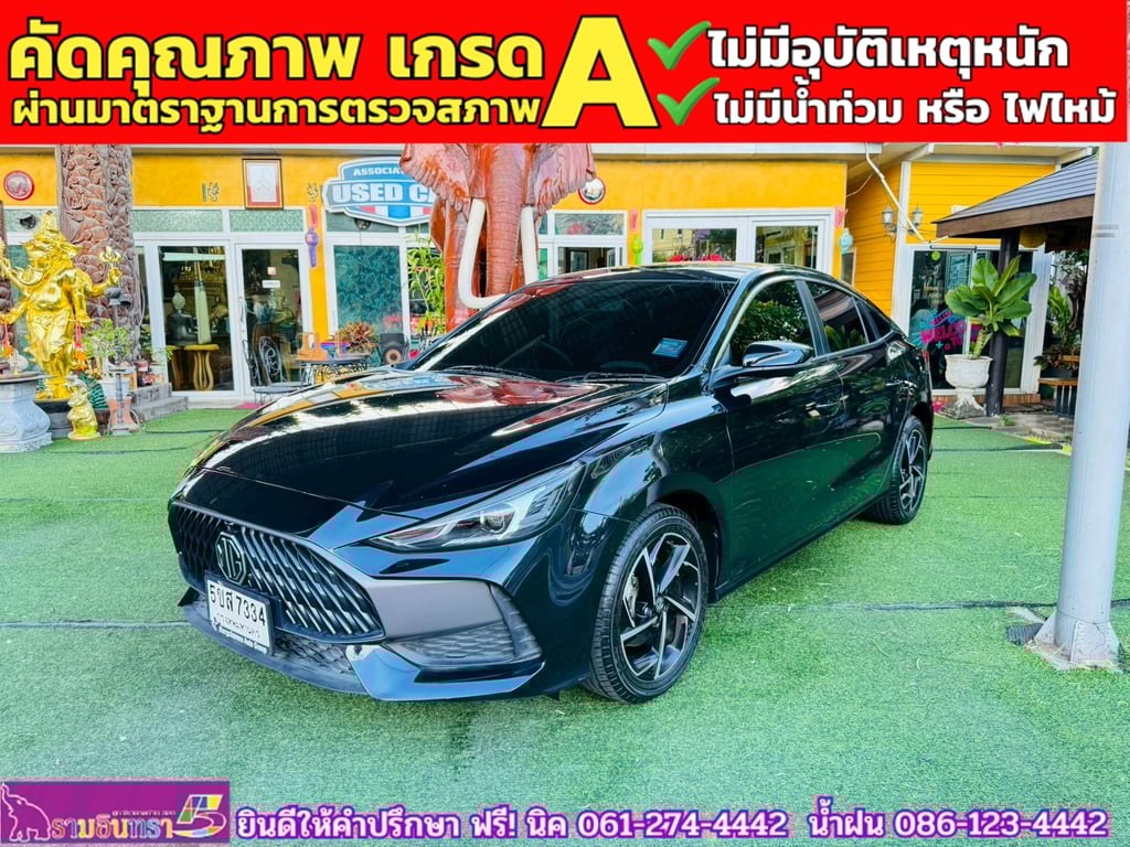 MG 5 1.5X Sunroof i-Smart ปี 2024 MG 5 1.5X Sunroof i-Smart ปี 2024