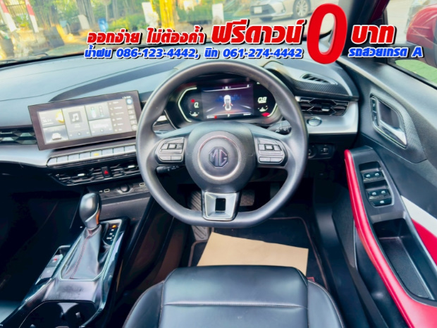 MG 5 1.5X Sunroof i-Smart  ปี 2025 