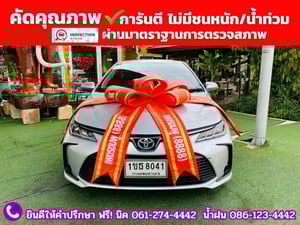TOYOTA  ALTIS 1.6 G ปี 2020