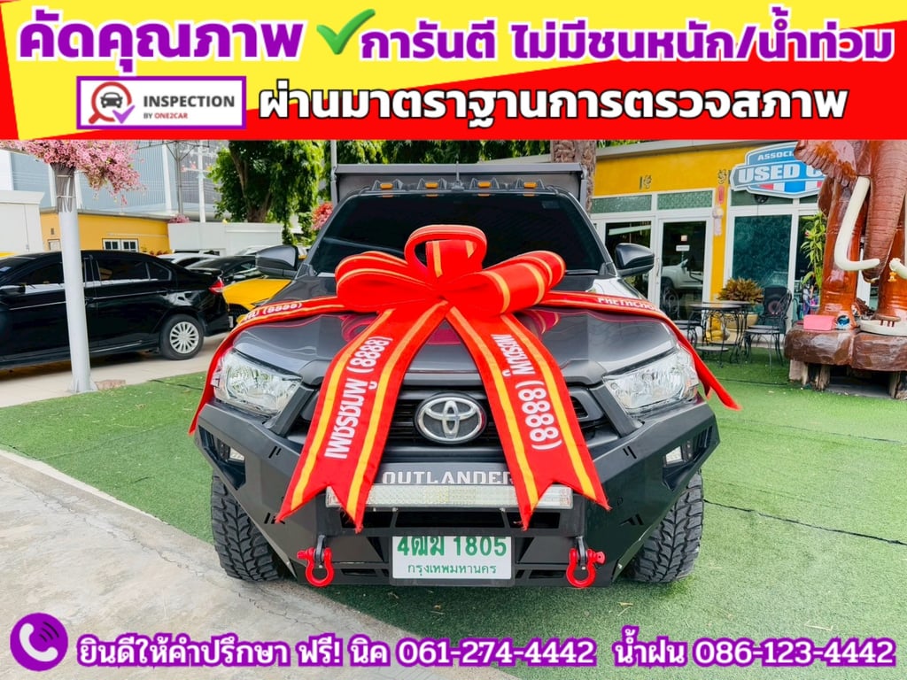 TOYOTA REVO SINGLECAB 2.8 ENTRY ปี 2025 TOYOTA REVO SINGLECAB 2.8 ENTRY ปี 2025