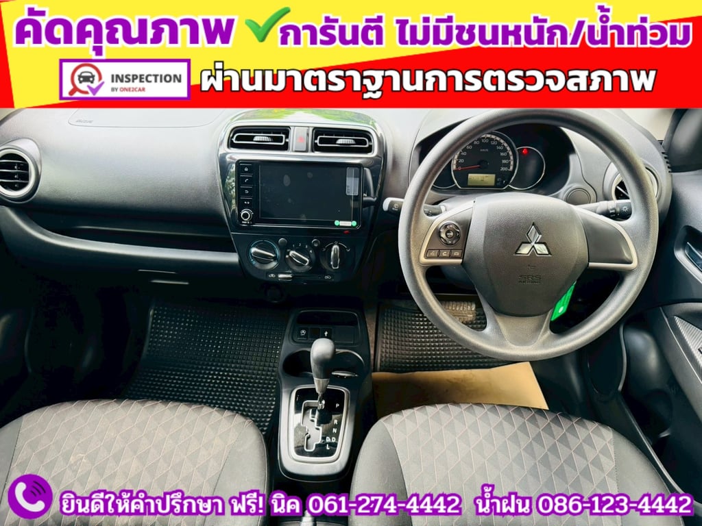 MITSUBISHI MIRAGE 1.2 GLX ปี 2023 MITSUBISHI MIRAGE 1.2 GLX ปี 2023