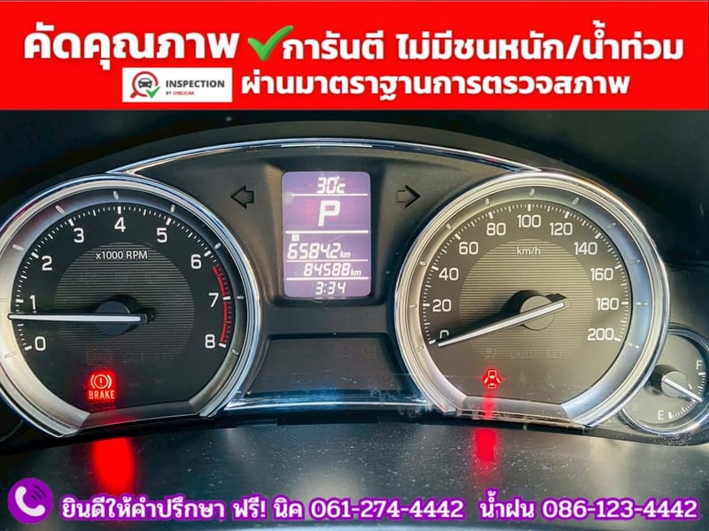 SUZUKI CIAZ 1.2 GL CVT ปี 2019