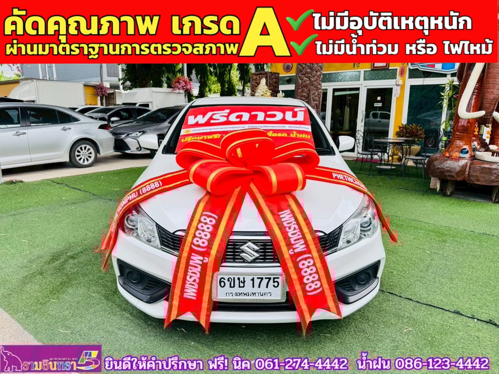 SUZUKI CIAZ 1.2 GL CVT ปี 2023
