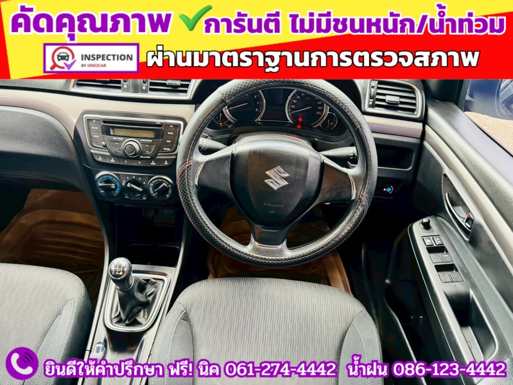 SUZUKI CIAZ 1.2 GL MT ปี 2021 SUZUKI CIAZ 1.2 GL MT ปี 2021