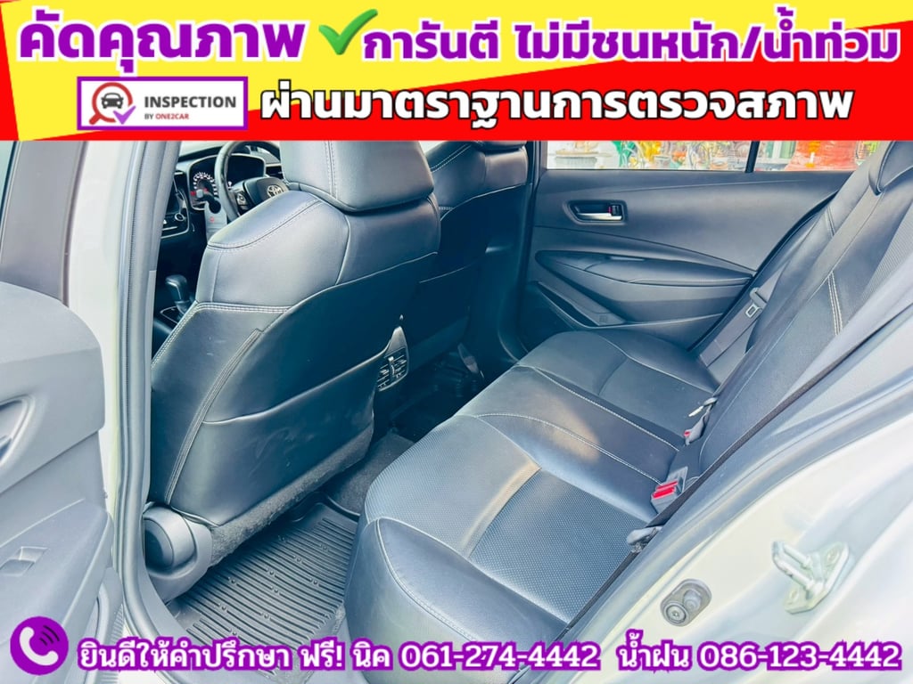 TOYOTA ALTIS 1.6 G ปี 2020 TOYOTA ALTIS 1.6 G ปี 2020