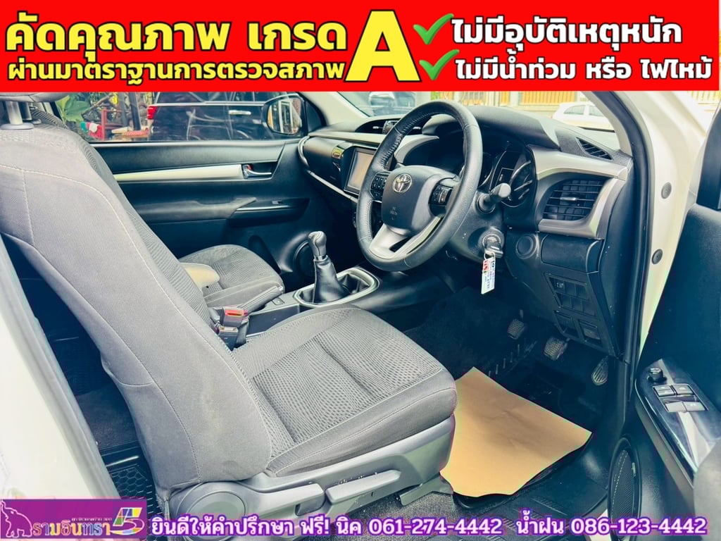 TOYOTA  Hilux Revo Smartcab 2.4 Mid Z edition  ปี 2023