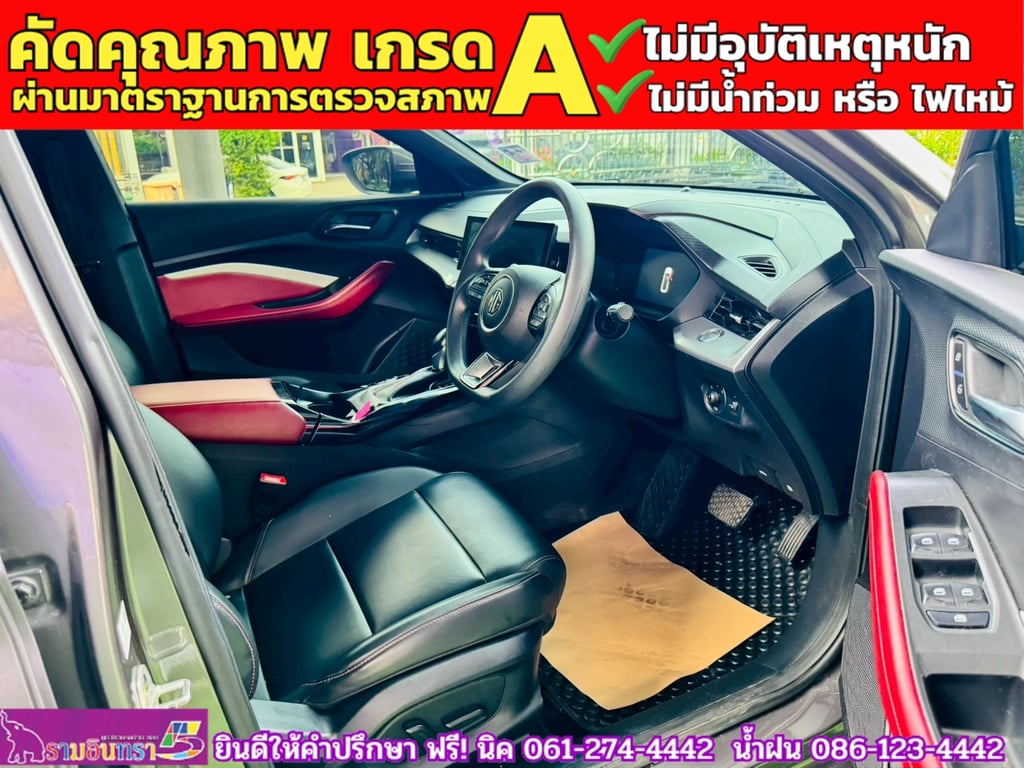MG 5 1.5 D+ ซันรูฟ ปี 2024