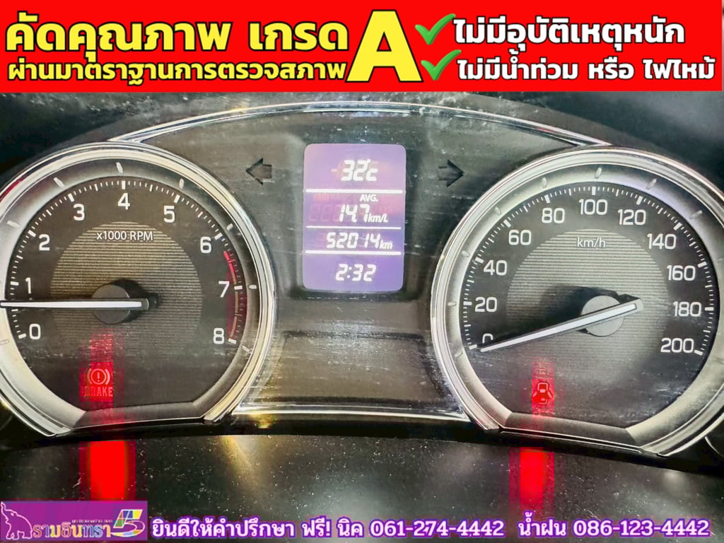 SUZUKI CIAZ 1.2 GL MT ปี 2021