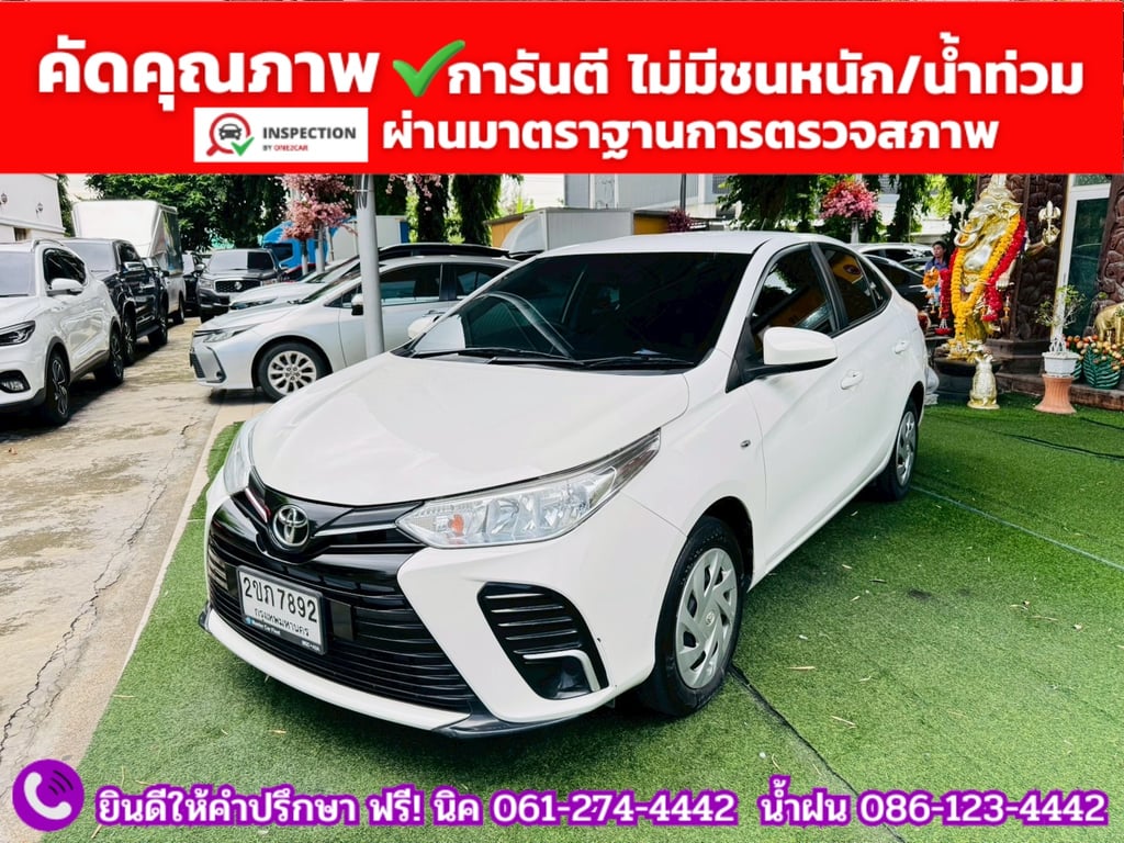 TOYOTA  YARIS ATIV 1.2 ENTRY  ปี 2022