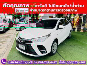 TOYOTA YARIS ATIV 1.2 ENTRY ปี 2022 TOYOTA YARIS ATIV 1.2 ENTRY ปี 2022