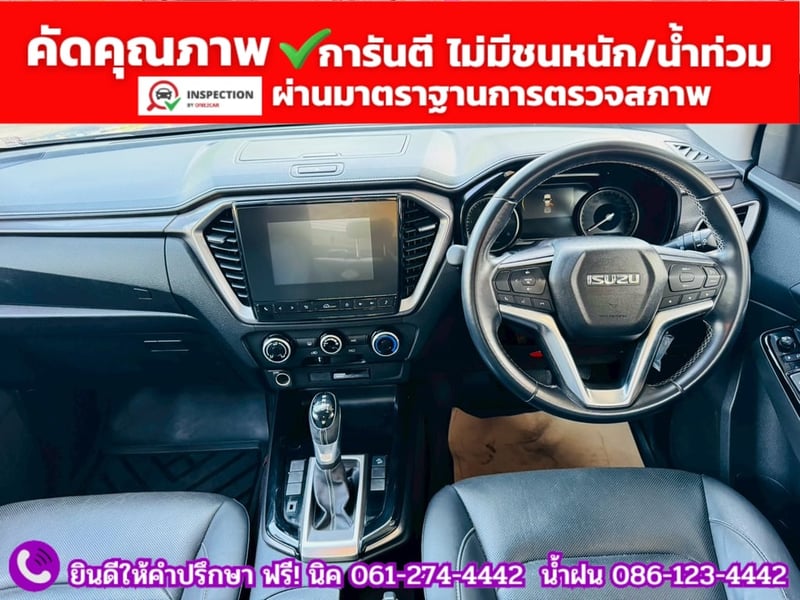 ISUZU D-MAX HI-LANDER CAB-4 1.9 Z Ddsi AUTO ปี 2021