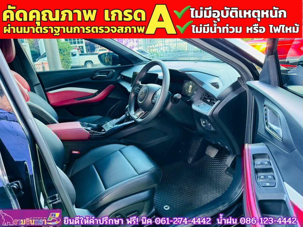 MG 5 1.5X Sunroof i-Smart ปี 2024 MG 5 1.5X Sunroof i-Smart ปี 2024
