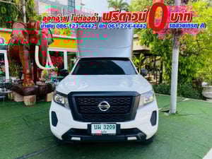 NISSAN NAVARA SINGLECAB 2.5 SL ปี 2023