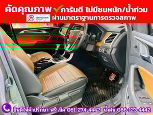MG EXTENDER GIANTCAB 2.0 GRAND X  ปี 2022