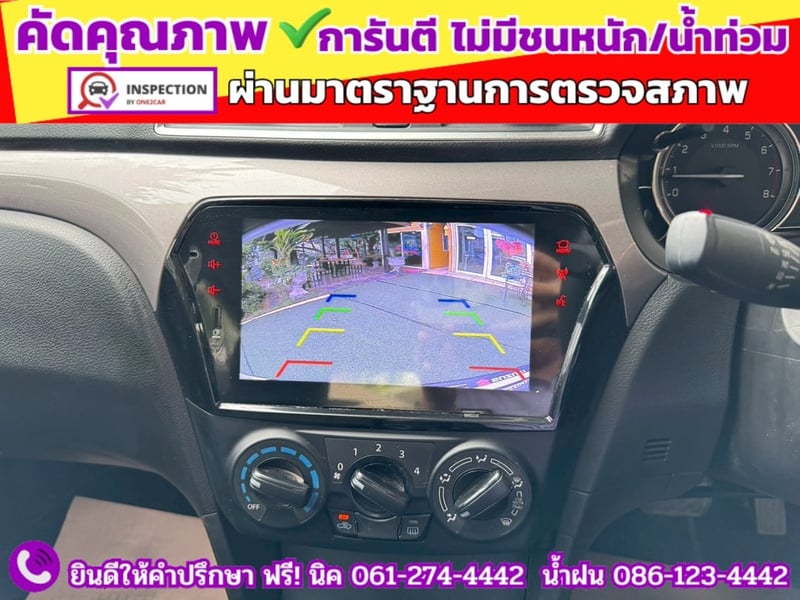 SUZUKI CIAZ 1.2 GL CVT ปี 2022 SUZUKI CIAZ 1.2 GL CVT ปี 2022
