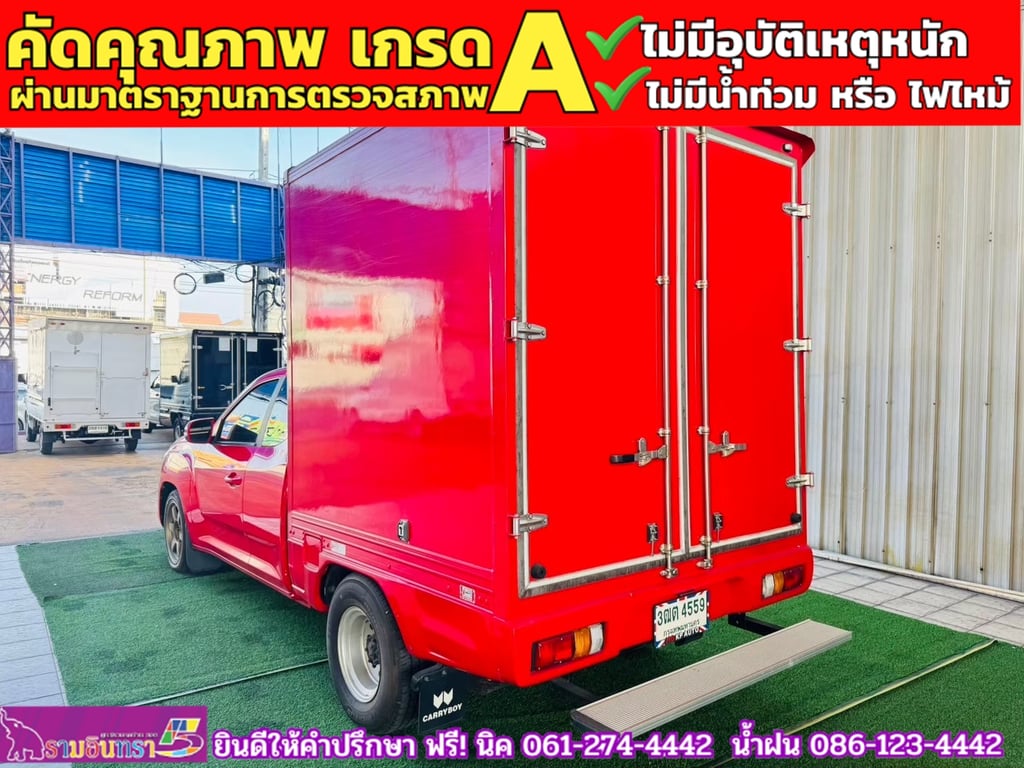 MG EXTENDER 2.0 GIANTCAB D ปี 2022