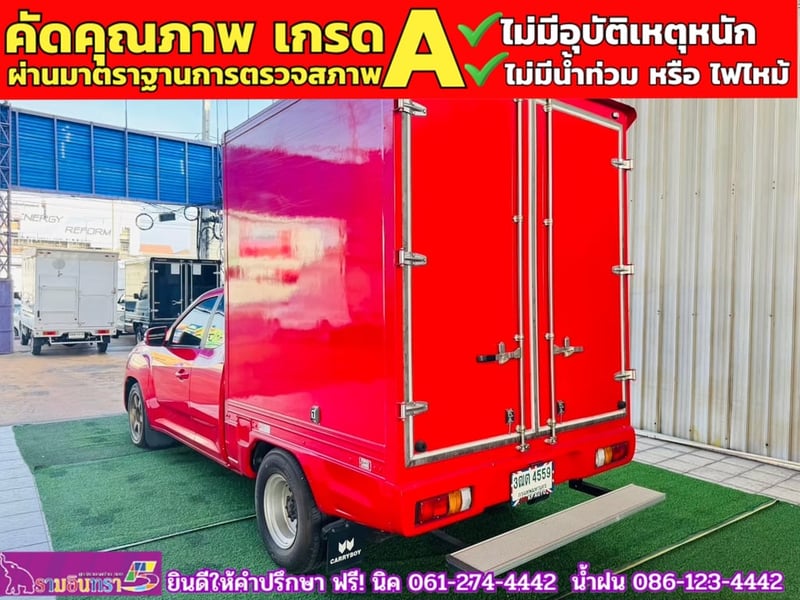MG EXTENDER 2.0 GIANTCAB D ปี 2022